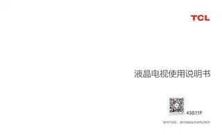 TCL 43S11F